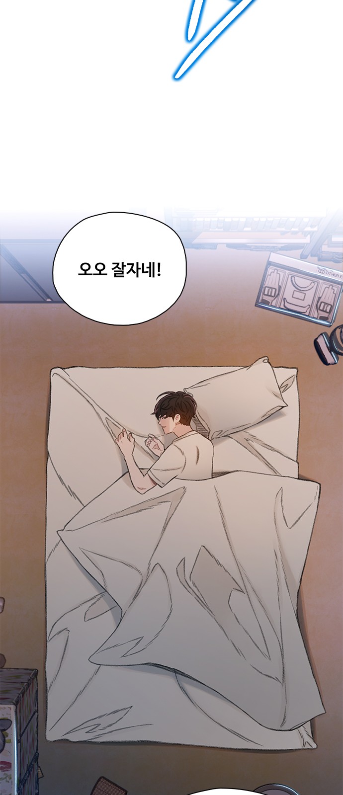 61 페이지