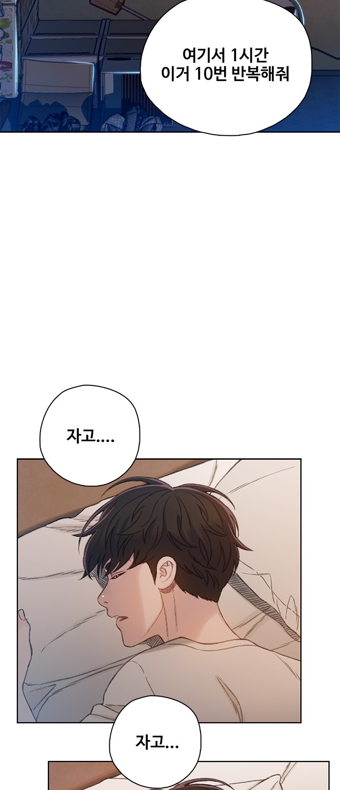 62 페이지
