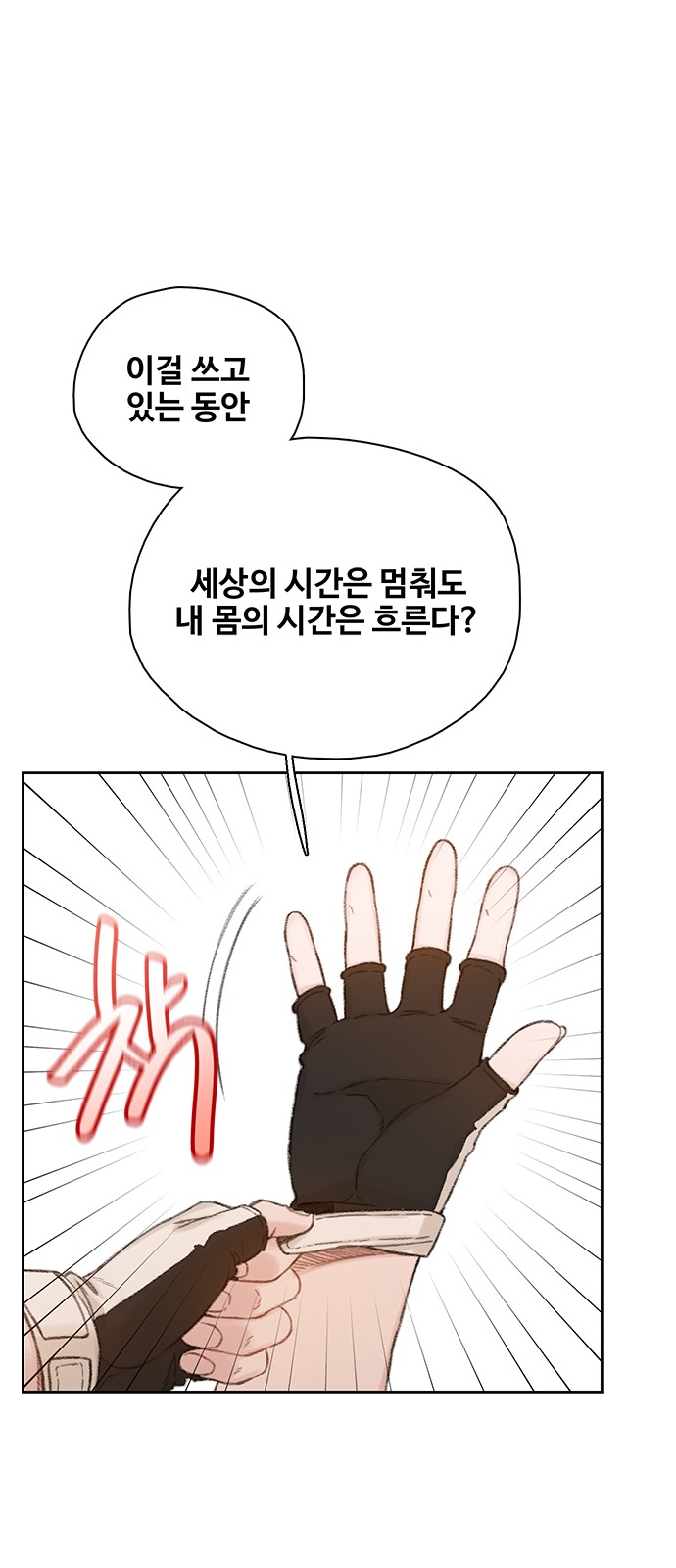 67 페이지