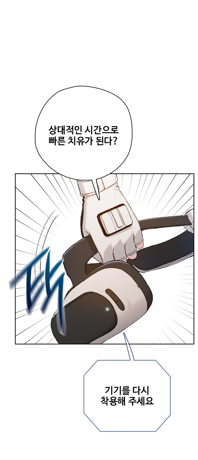 68 페이지