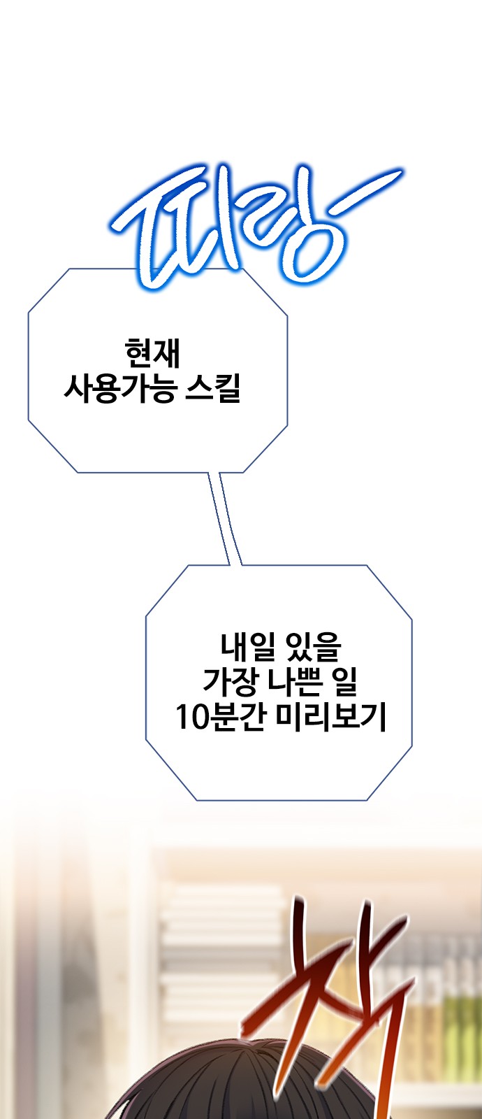 69 페이지