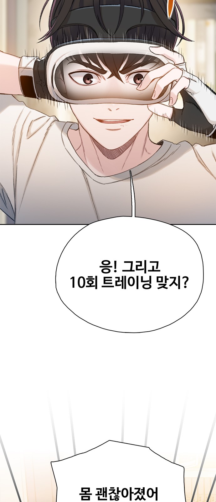 70 페이지