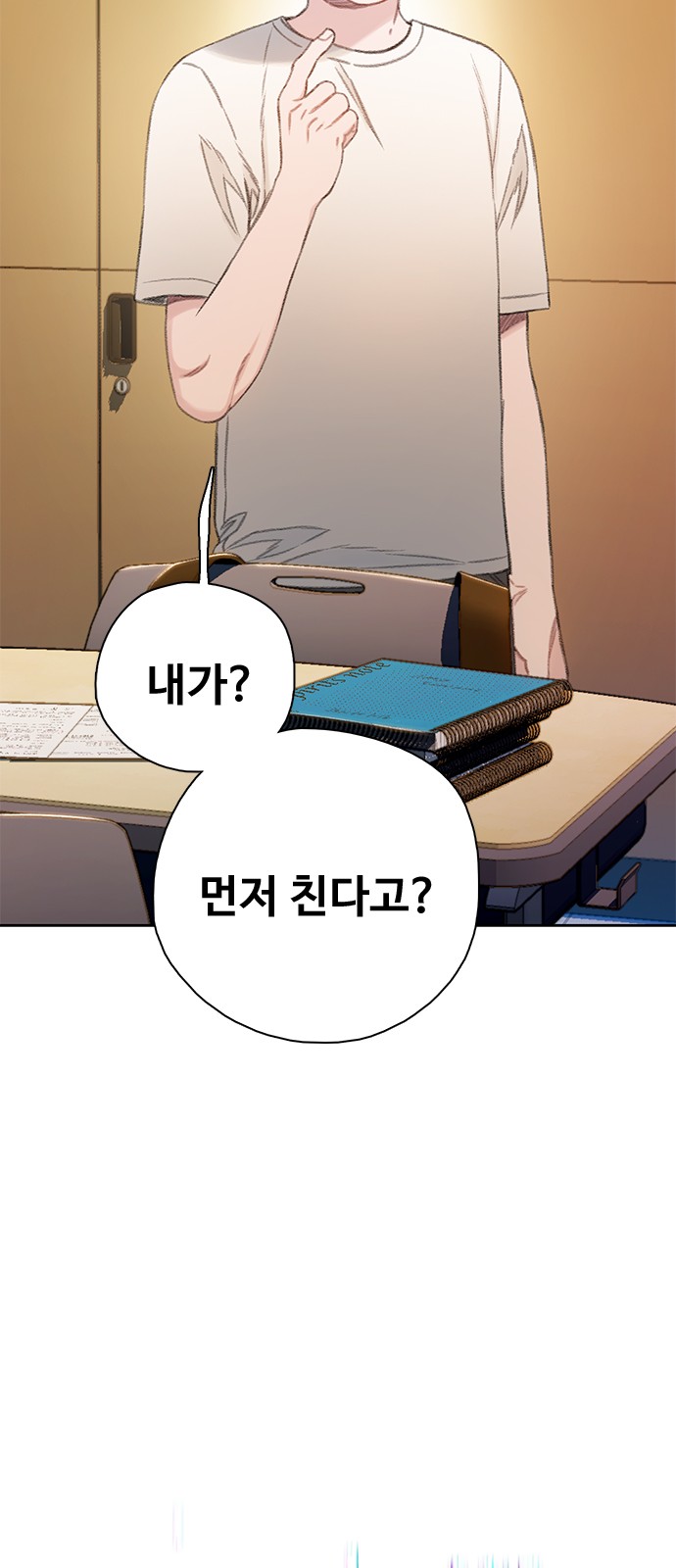76 페이지
