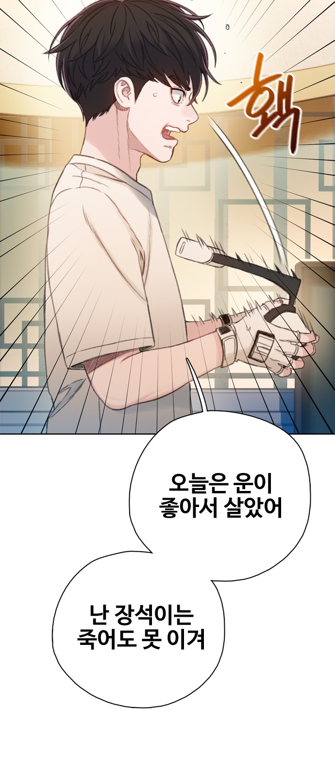 78 페이지