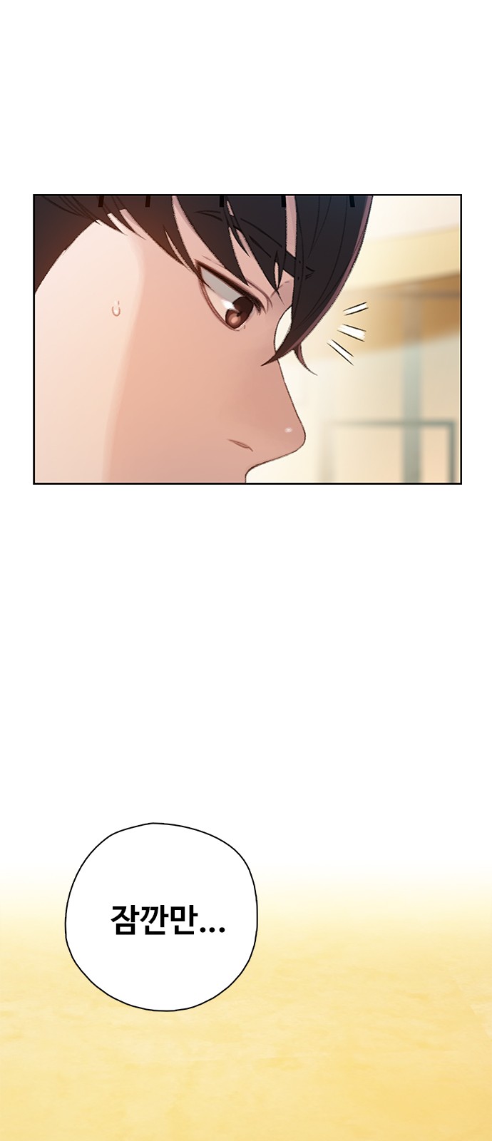 79 페이지