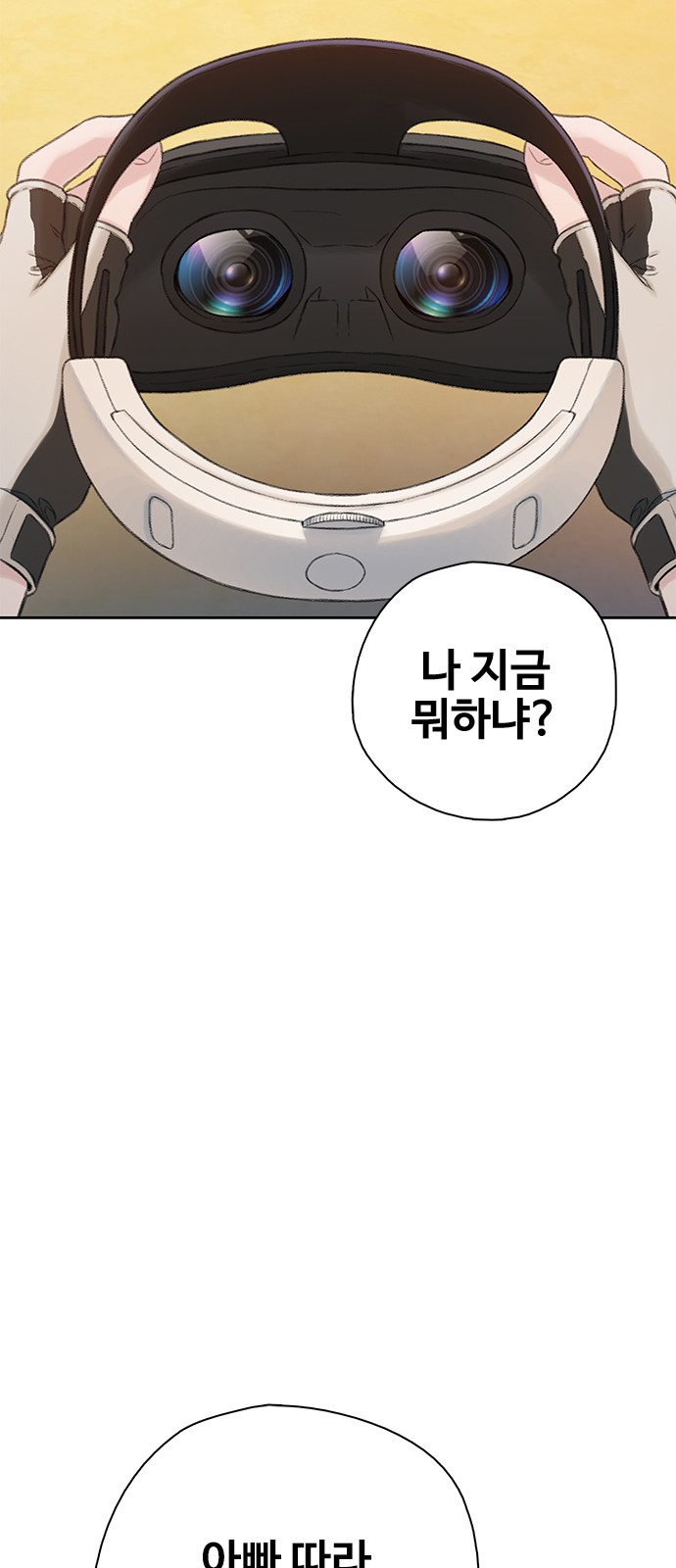 80 페이지