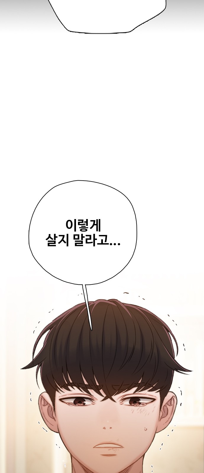 83 페이지