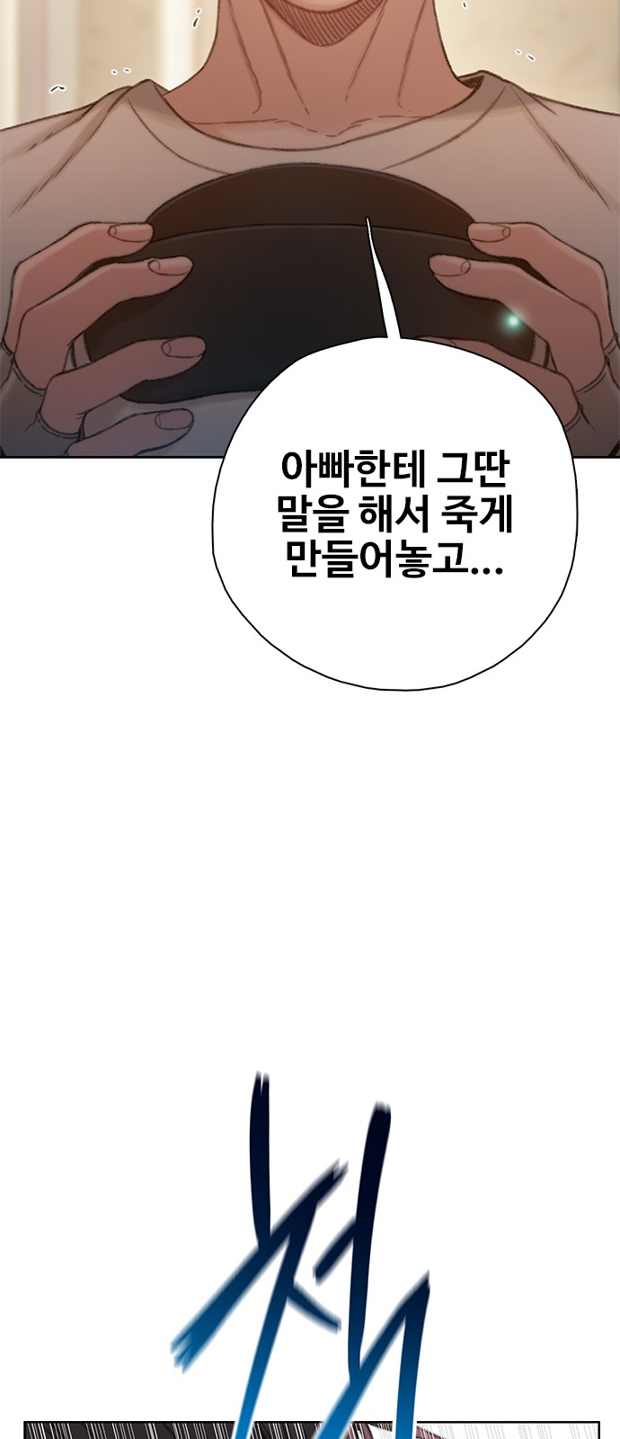84 페이지
