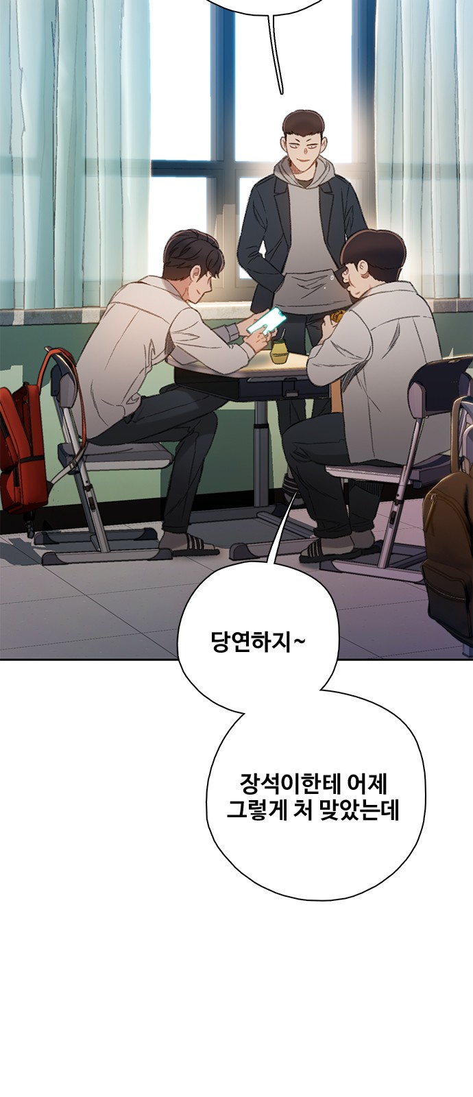 89 페이지