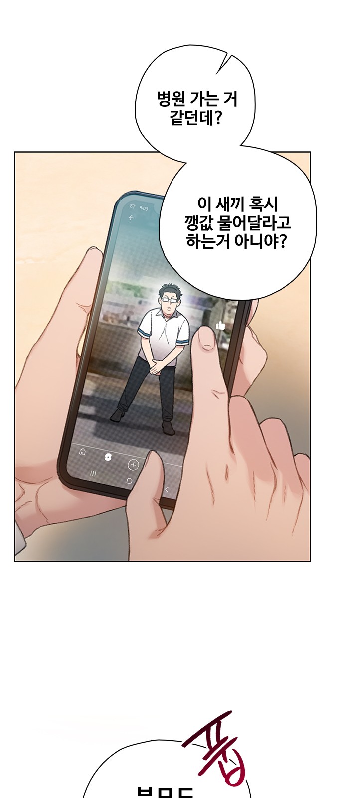 90 페이지