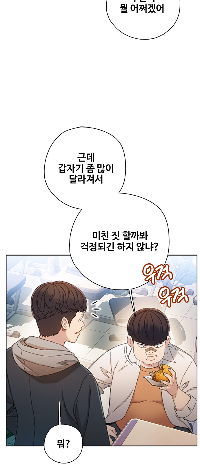 92 페이지