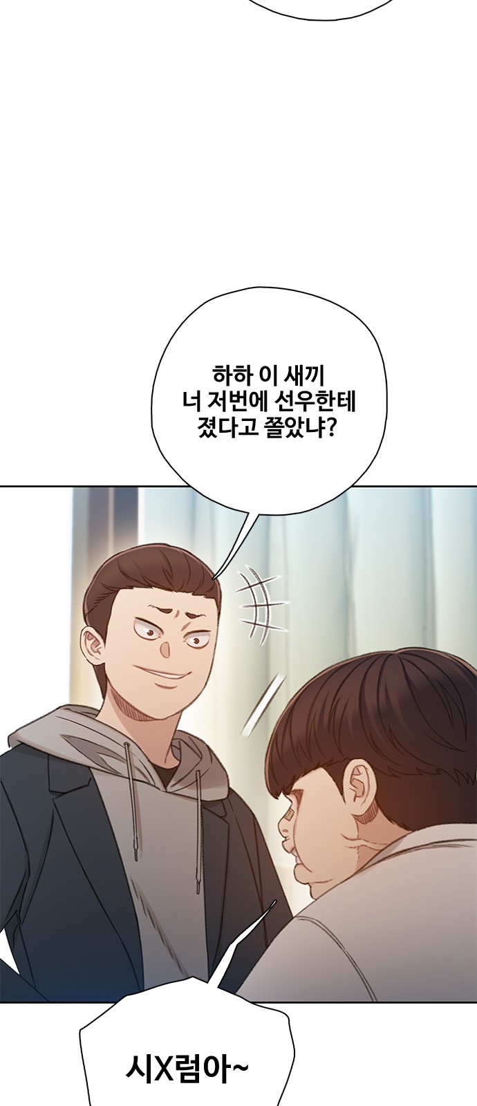 94 페이지
