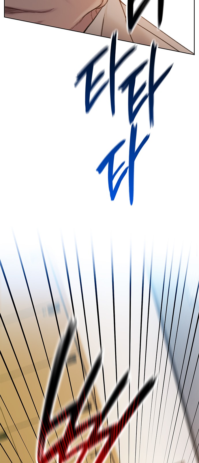 96 페이지
