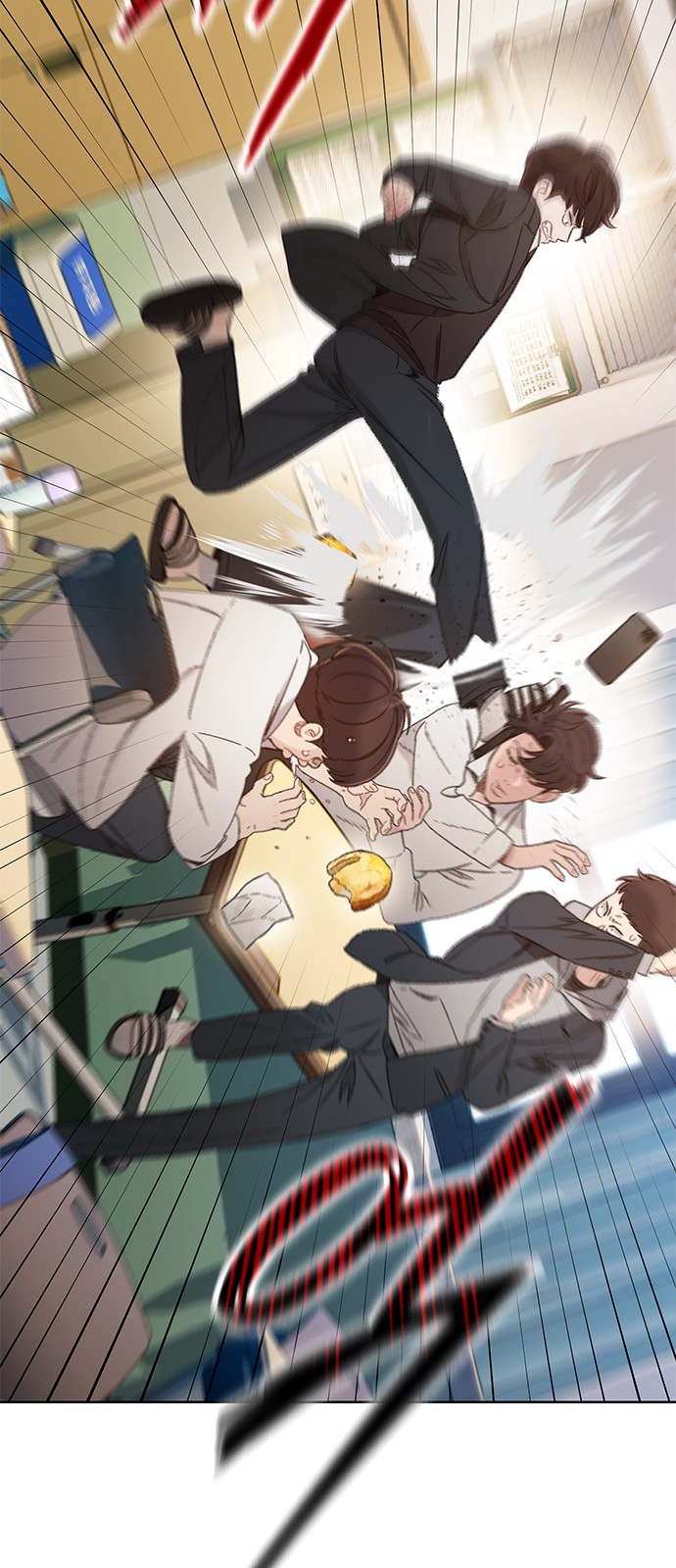 97 페이지