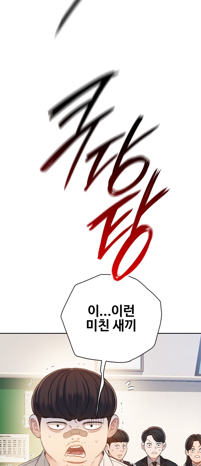 98 페이지
