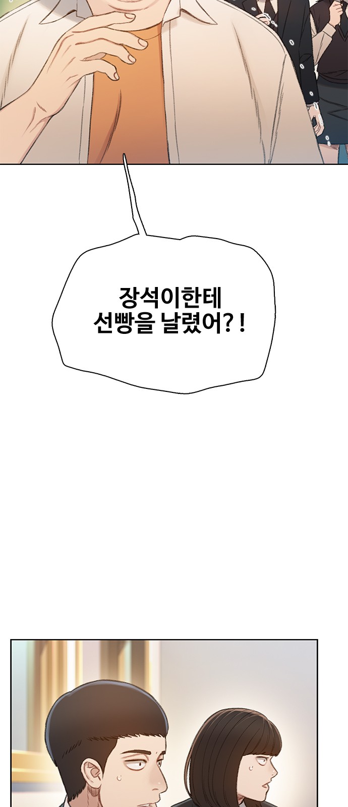 99 페이지