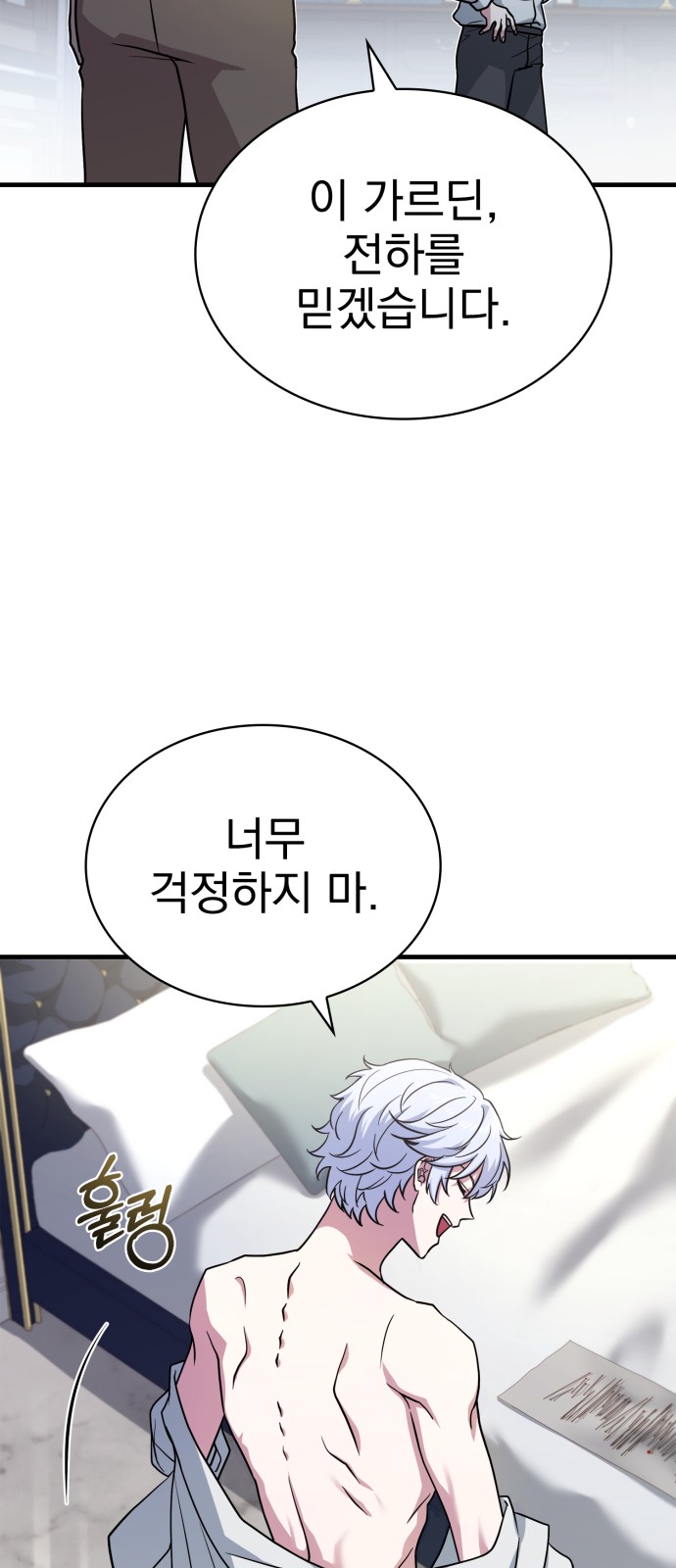 101 페이지