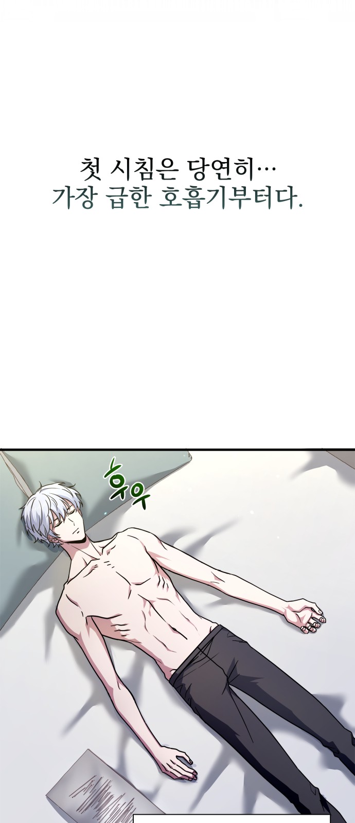 103 페이지