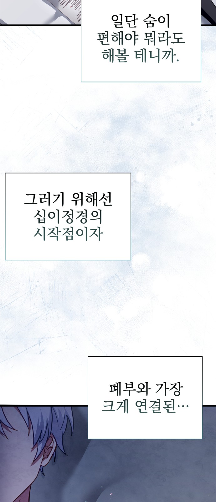 104 페이지
