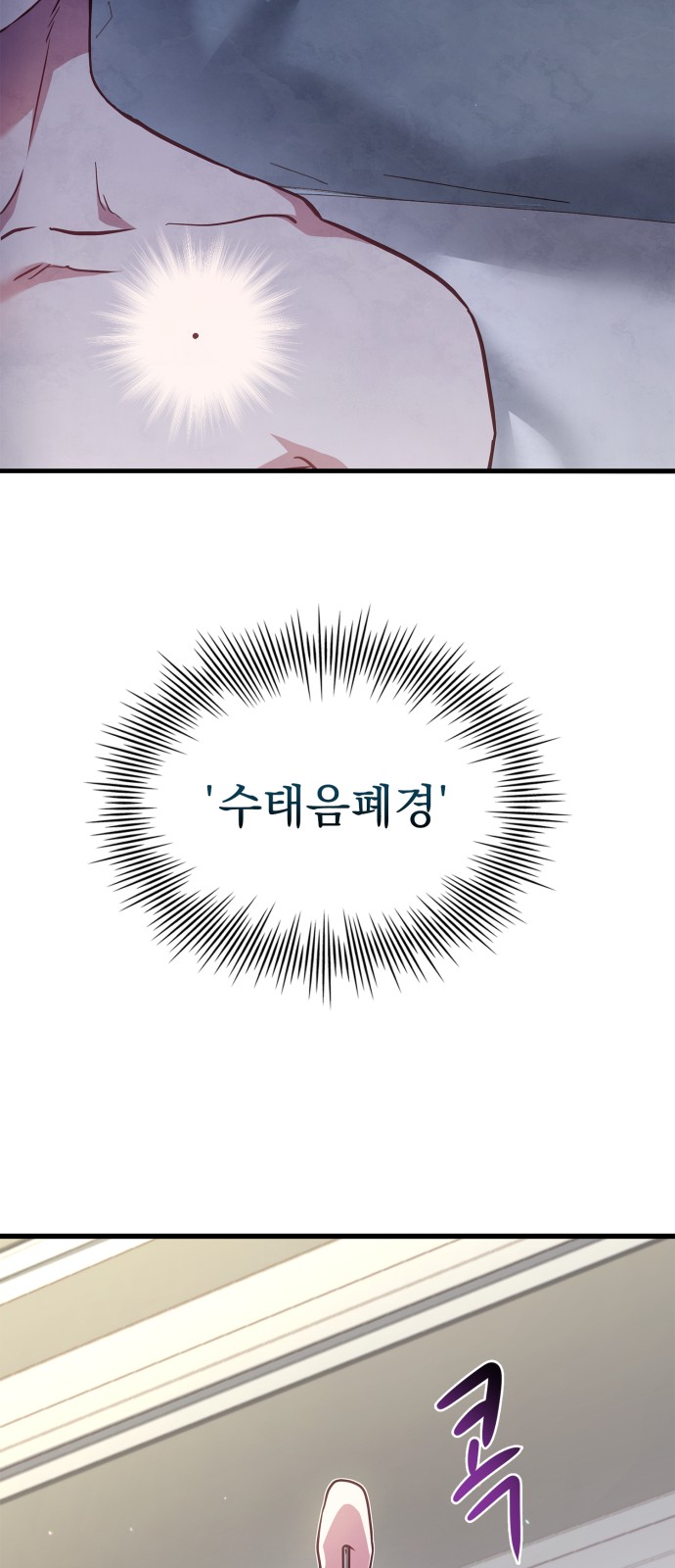 105 페이지