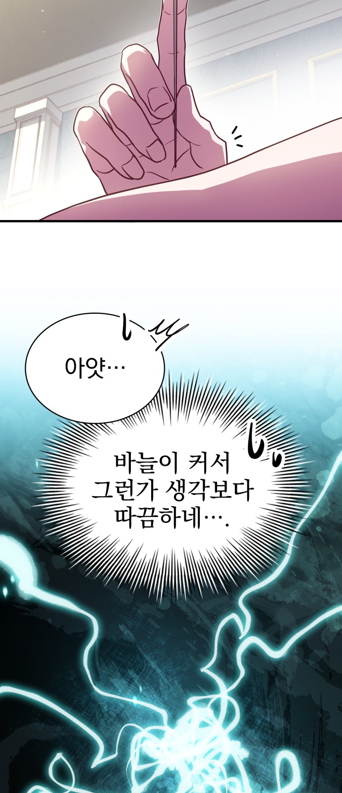 106 페이지