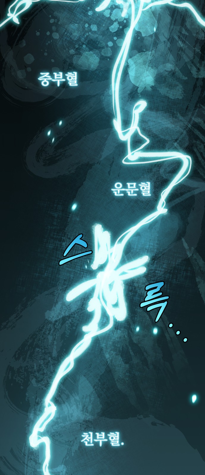 107 페이지