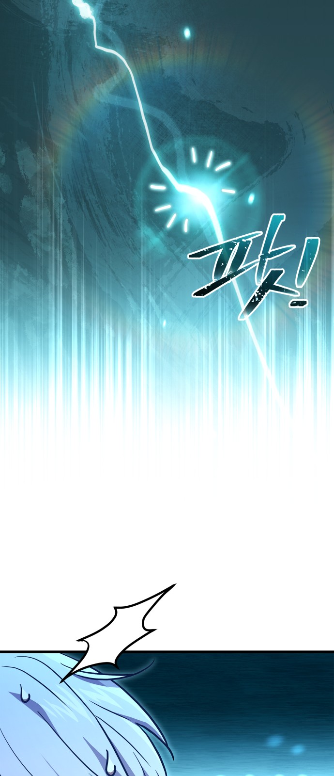 108 페이지