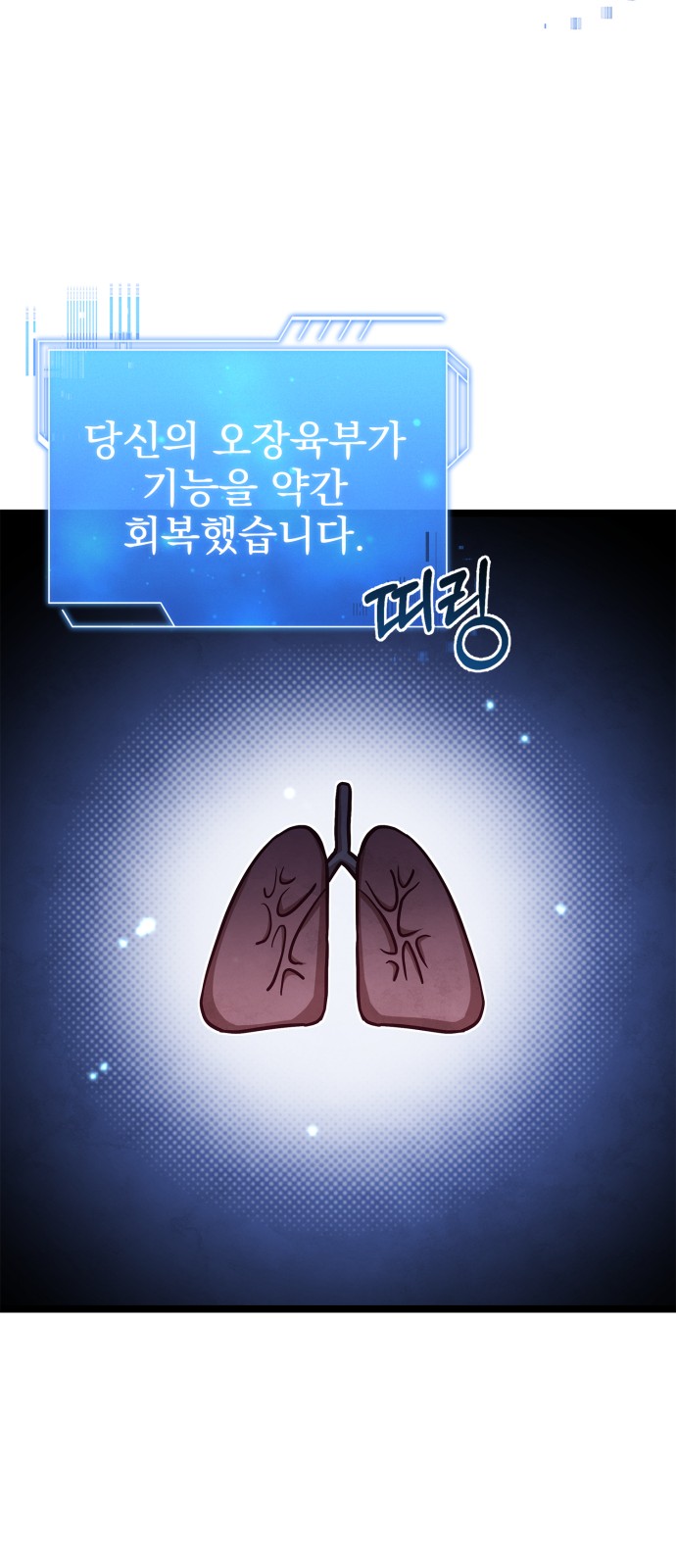 111 페이지