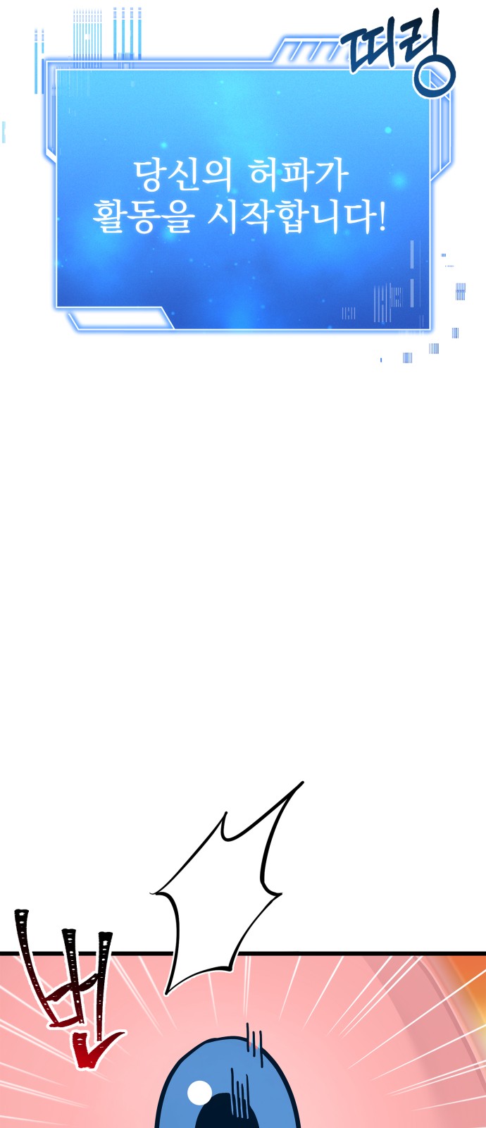 113 페이지