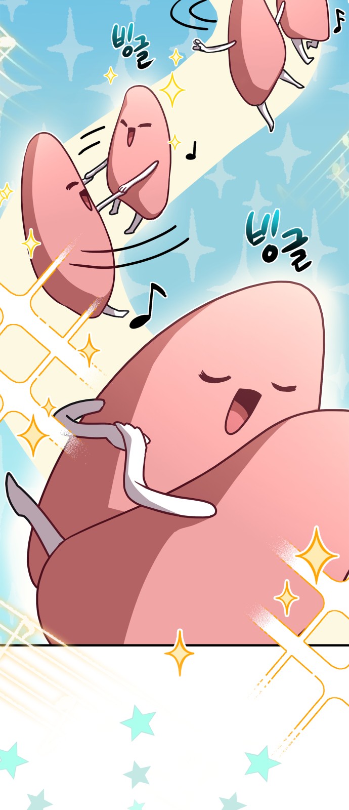 115 페이지