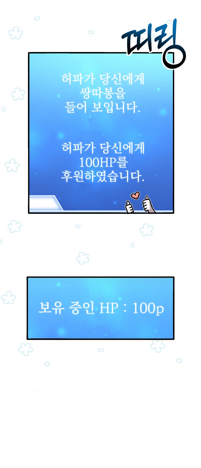 117 페이지