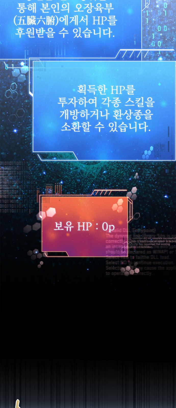 18 페이지
