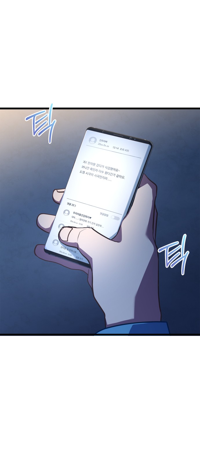 4 페이지