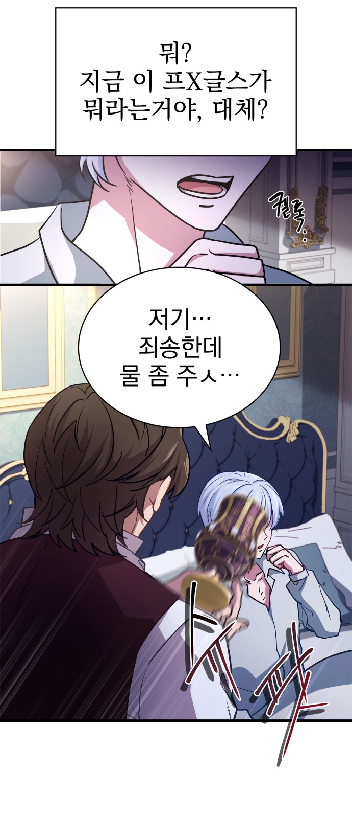 31 페이지