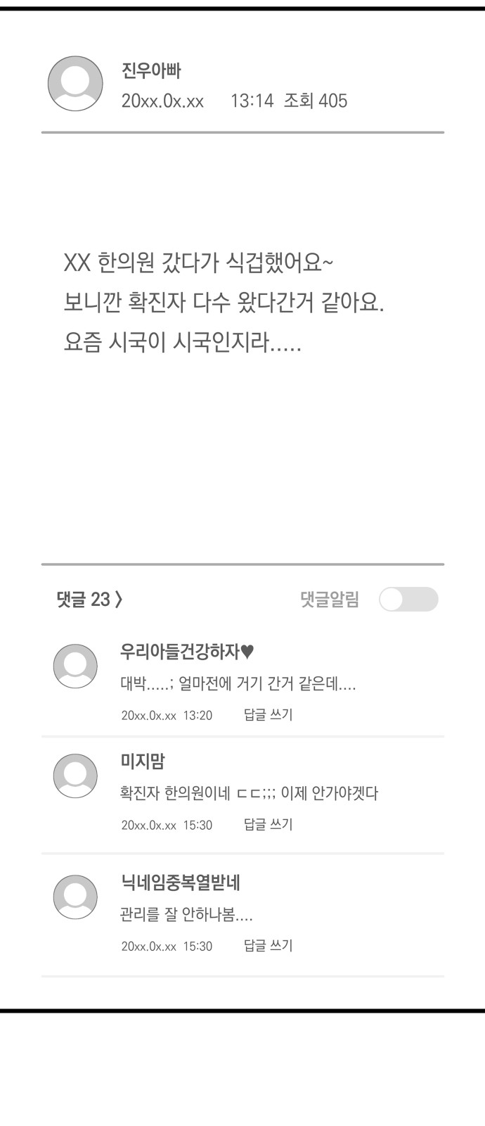 5 페이지