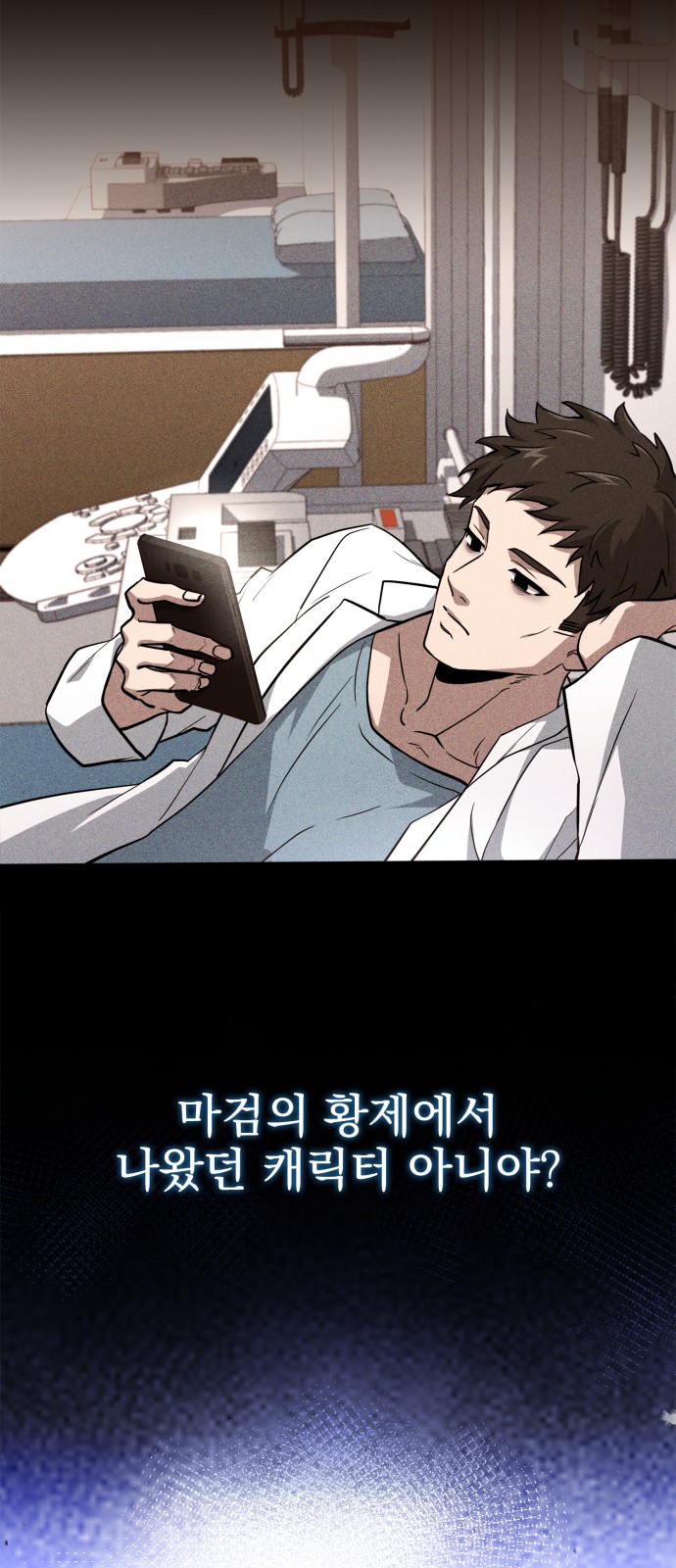 42 페이지