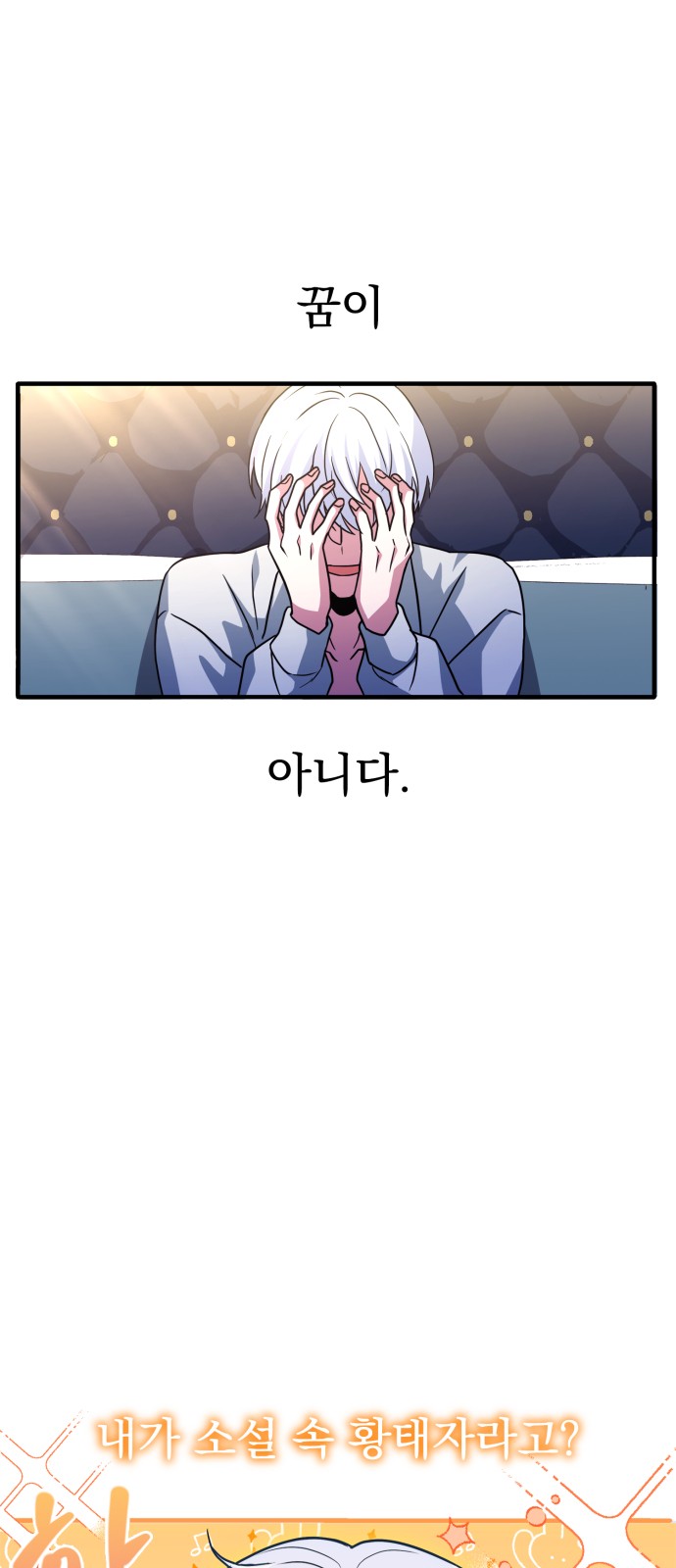 50 페이지
