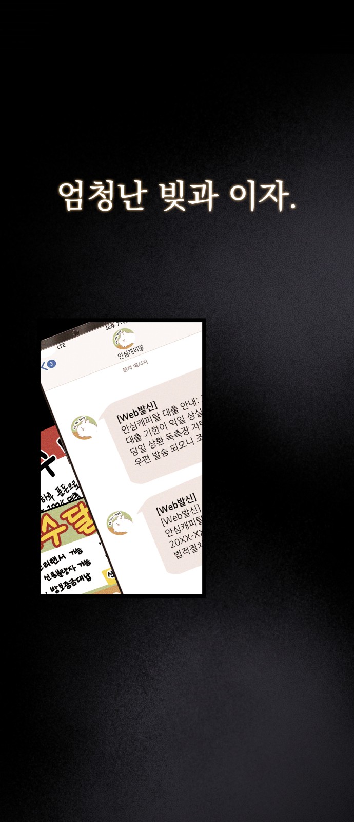 53 페이지