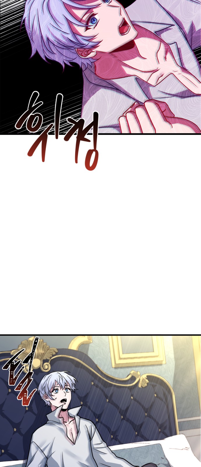 58 페이지