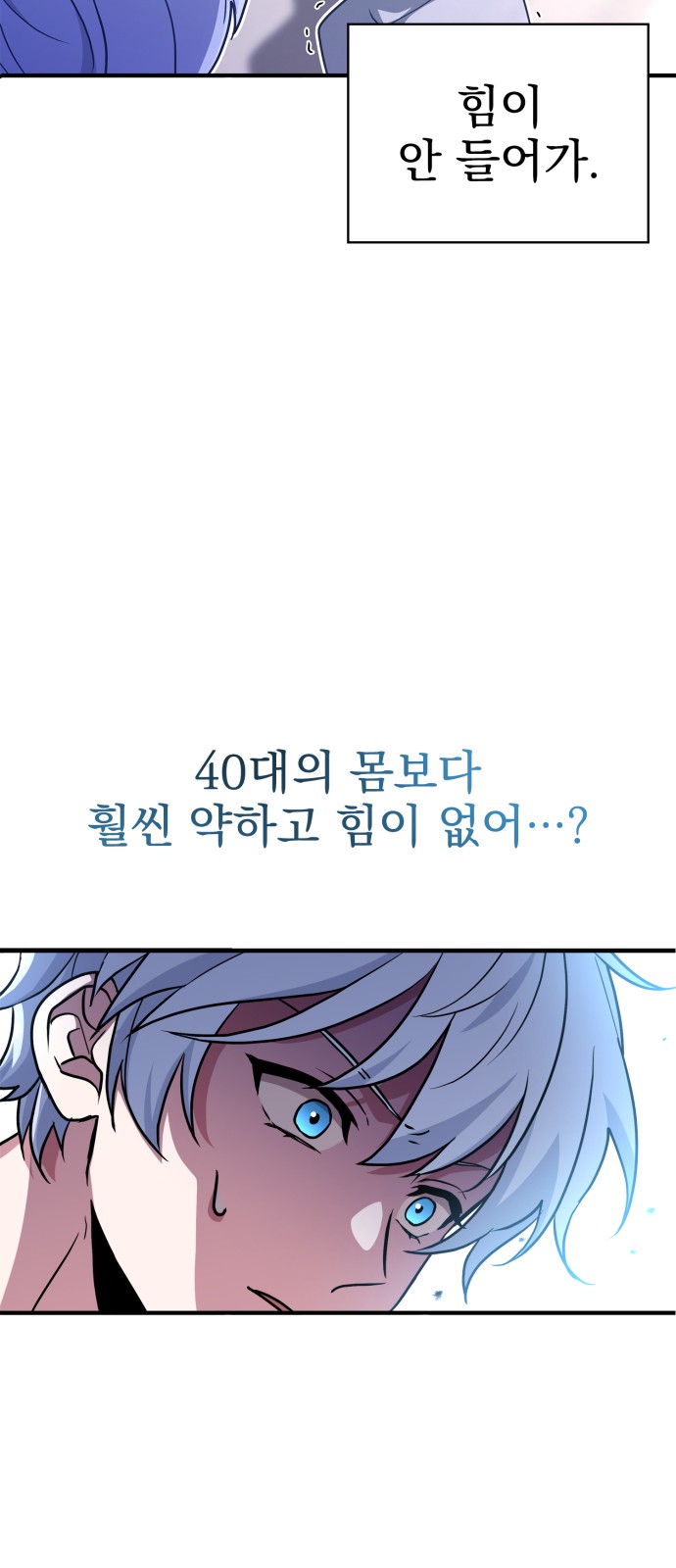 61 페이지