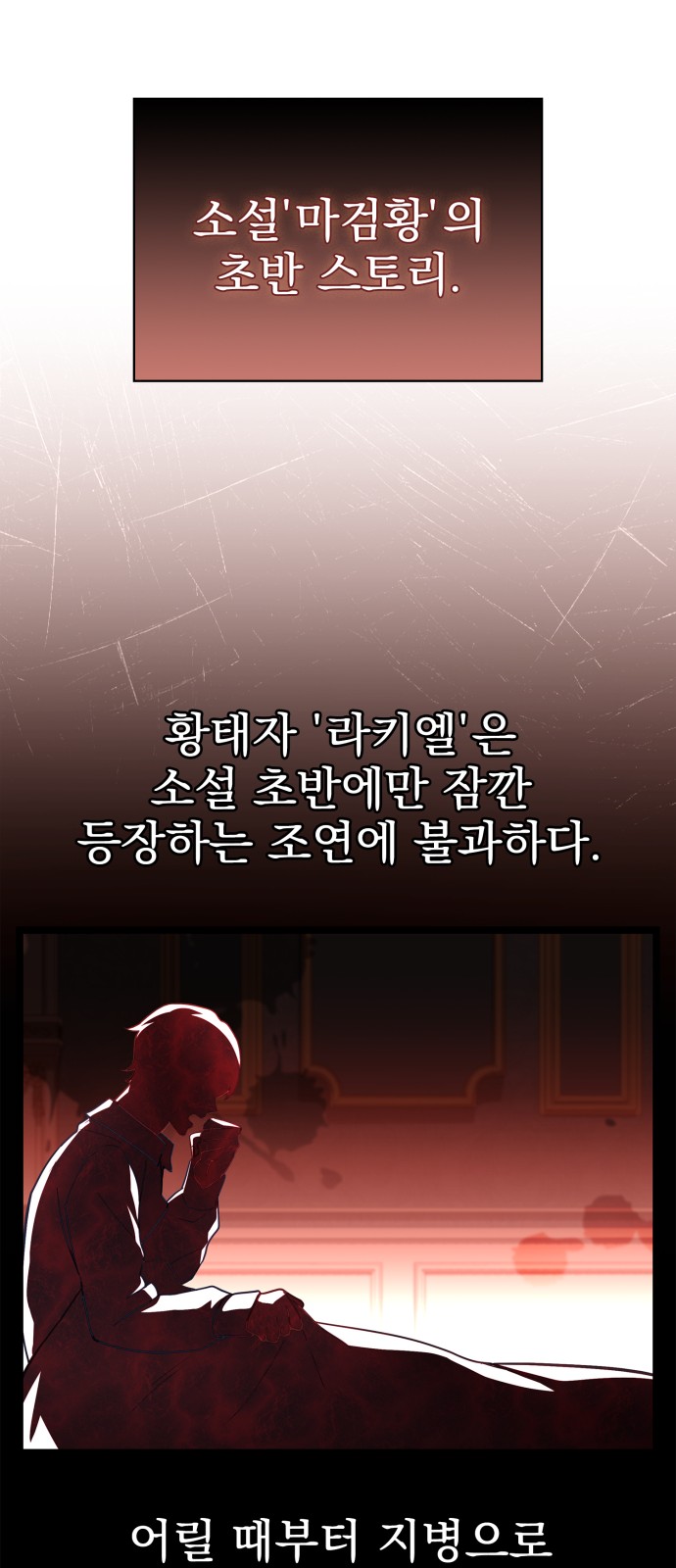 63 페이지