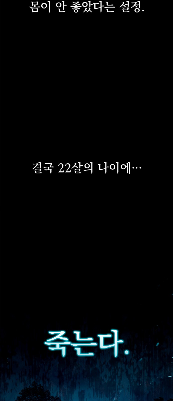 64 페이지