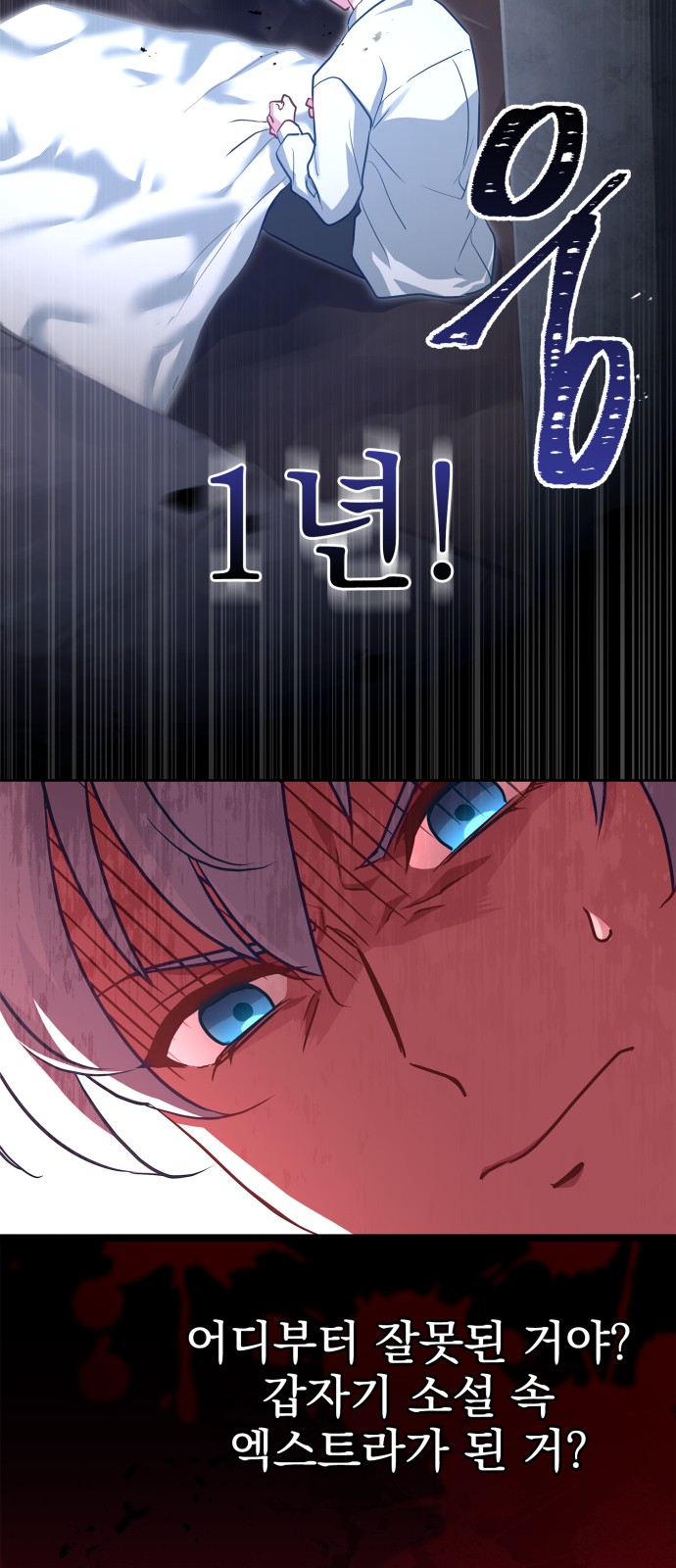 69 페이지