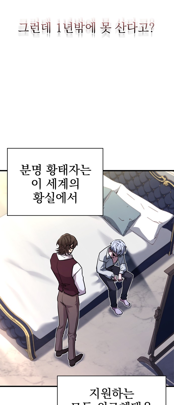 71 페이지