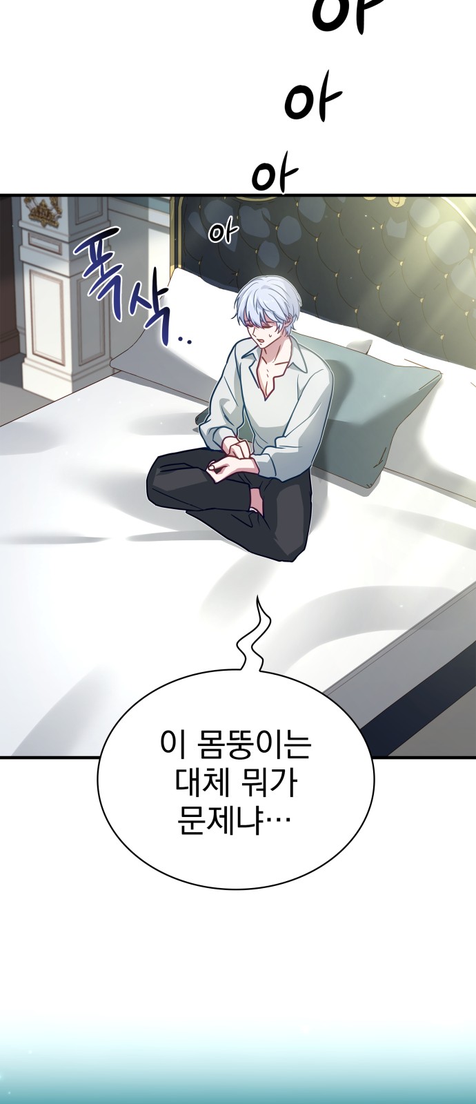 80 페이지
