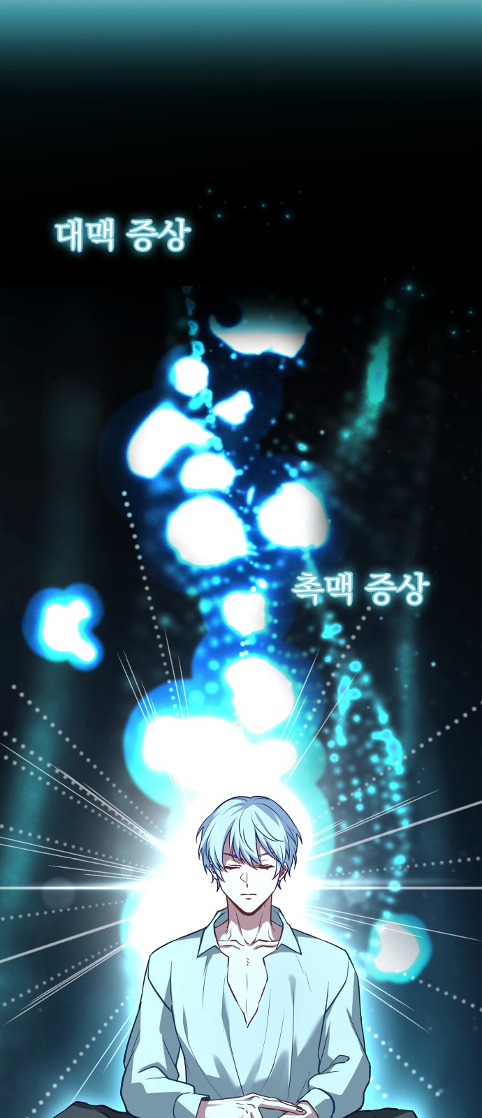 81 페이지