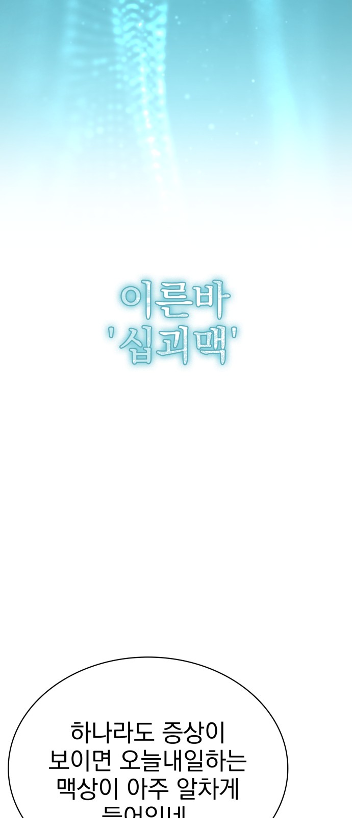 83 페이지