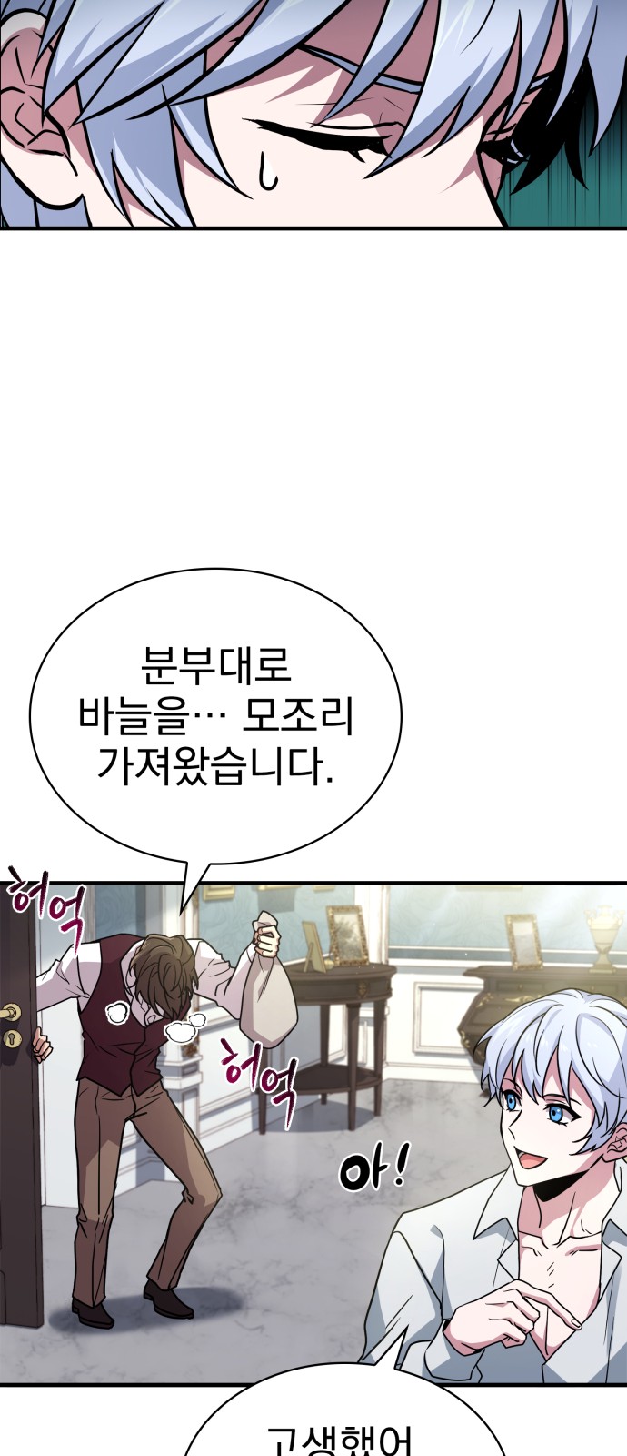 85 페이지