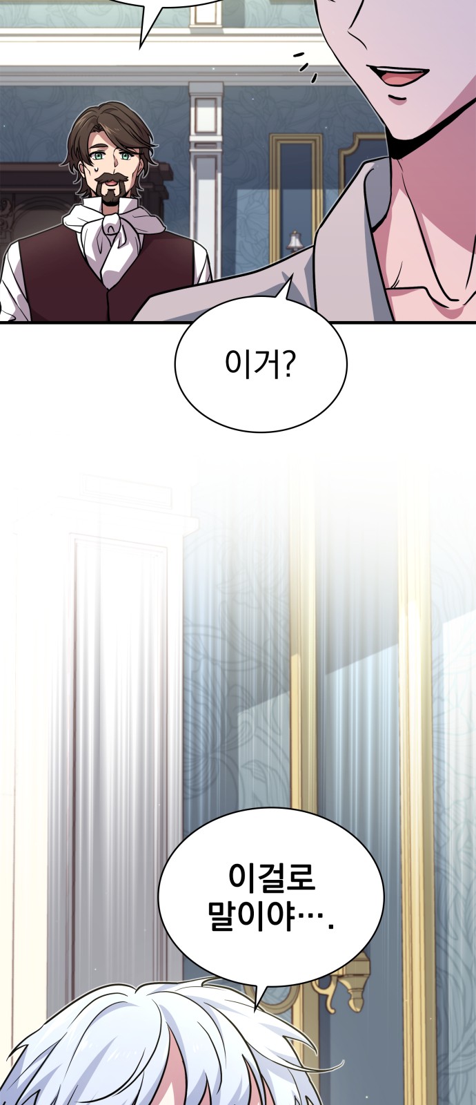 91 페이지