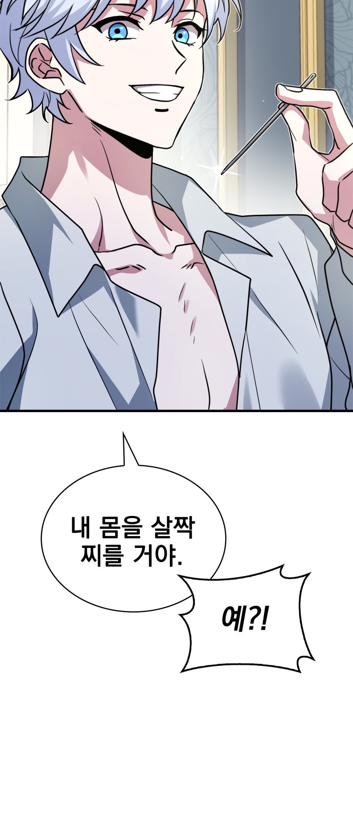 92 페이지